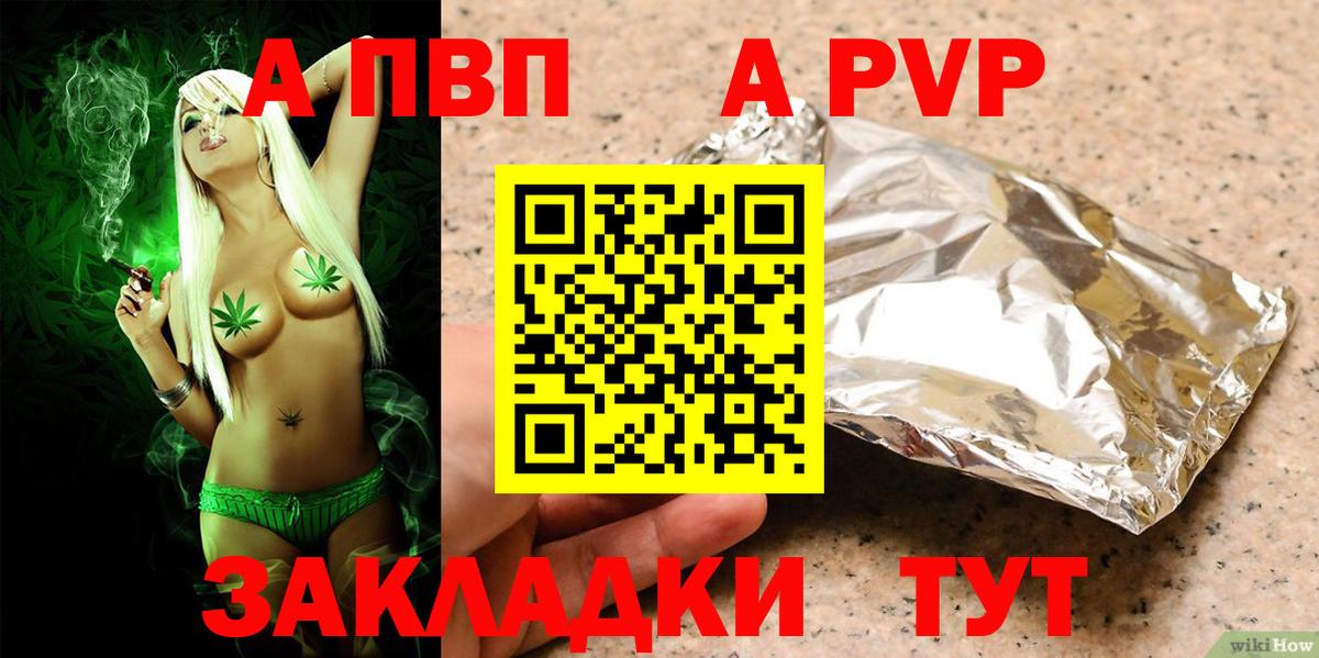 Гашиш  НБОМе  Alpha-PVP СК   Зеленокумск  COCAIN  Купить наркоту  Вход с VPN  Меф   Канабис 