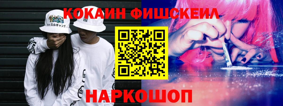 Cocaine Columbia  Вход с VPN  Зеленокумск  COCAIN  Кокаин Эквадор 