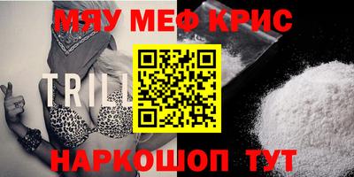 прущая мука Кумертау