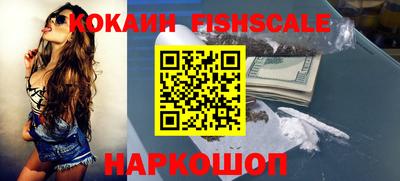 мефедрон Кунгур