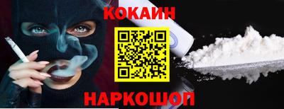 дистиллят марихуана Кулебаки