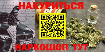 мефедрон Кунгур