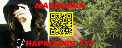 дистиллят марихуана Кулебаки