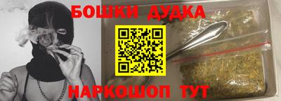 мефедрон Кунгур