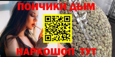 мефедрон Кунгур