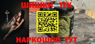 дистиллят марихуана Кулебаки