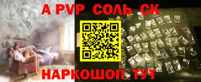 мефедрон Кунгур