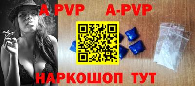 мефедрон Кунгур