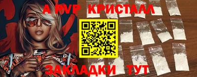 мефедрон Кунгур