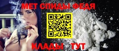 мефедрон Кунгур