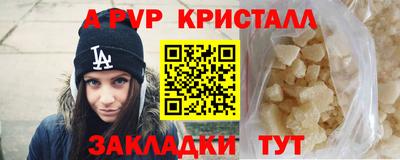 кокаин перу Добрянка
