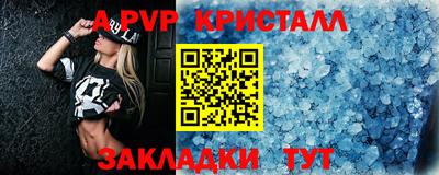 мефедрон Кунгур
