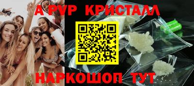 мефедрон Кунгур