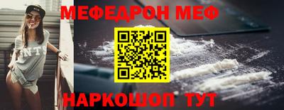 прущая мука Кумертау